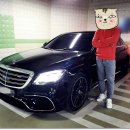 벤츠 s63 amg 4matic 엄청난 출고 후기 및 빠른납기 안내