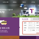 옥과버스터미널 이미지