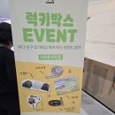 경기도 수원시 권선구 세화로161번길 5 (서둔동) | 수원메쎄 고카프 방문 후기, 캠핑용품 박람회 제대로 보고 온 리얼 후기