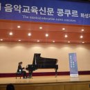 숙명푸른숲음악학원
