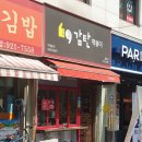 파리바게트(종암점) 이미지