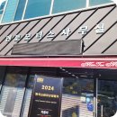 준1급모터스 이미지