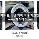 인식자동차정비공업사 이미지