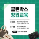 섬세한 디테일이 살아있는 인천 명품클러치백세탁 디올 A5!