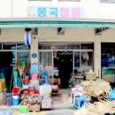 중앙철물열쇠