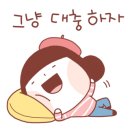 언니네강아지 이미지