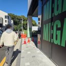 행복동물약국 | 성남 창고형 약국 방문후기 &lt;메가팩토리약국&gt; 강아지 구토약 구매