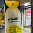 별빛희락 이미지