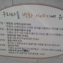 절골세천 이미지