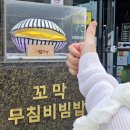 대박포장마차 | [강원/강릉] 강릉맛집 엄제네포장마차 본점 내돈내산 솔직후기 &lt;평일 웨이팅&gt;
