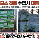 대동무역 이미지