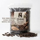 삼송염소목장 | 파충류 펠렛바닥재의 끝판왕 , 깔아바 카페테라.Decaf 3.6kg 디카페인 커피 펠렛 바닥재를 출시를 안내...