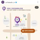 커피빈고대안암병원