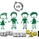 아이온태권도 | 위례학원 위례클라이밍 에어즈락
