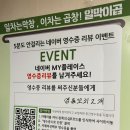 대구 칠곡3지구 맛집 고소한 막창과 술도둑 곱창전골 &#34;일막이곱 선산곱창&#34; 후기