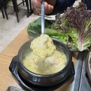 한아름곱창 이미지