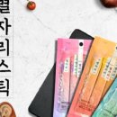 베프스토어