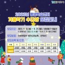 고산평생학습센터 이미지