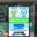 판교충전소 이미지