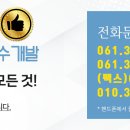 중앙지하수개발 - 정선군 | 중앙지하수개발