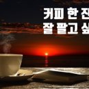 교과서 악기 배우기 이미지