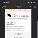 일이삼호