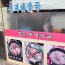 강동구청역5번출구(뒤) 이미지