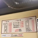돈날개숯불갈비 이미지
