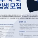 강남대학교 교육대학원 이미지