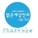 올바른 인공눈물 사용법!! 이미지