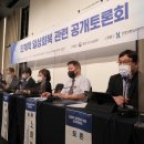 위드민 - 수성구 | 위드민