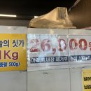 풍천민물장어 이미지