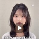 조은영,헤어
