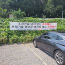 연소자연농장 | 용인 기흥 직접 농사지은 맛있는 밑반찬을 제공하는 장어맛집 장어사냥터
