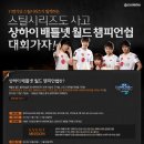 대박속옷집 이미지