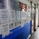 은마부동산중개 이미지