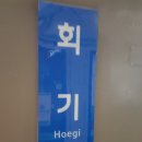 [차세대리더육성멘토링] 상반기 멘토링 활동♡대학생 대외활동 추천♡글로벌 비즈니스 리더로 거듭나기!