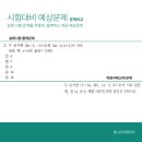 연일중학교 이미지