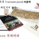 주식회사 콩코드 이미지