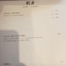 삼성맛집