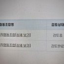 2025년 경영공시 제출 - coop협동조합 / 자체준비 이미지