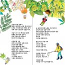우진농원