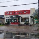 동해면행정복지센터 이미지