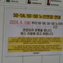 송림2리마을회관 이미지