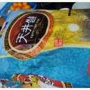 중앙정미소 이미지