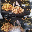 금락우방타운경로당 | [배달] 야간열차/ 자담 치킨