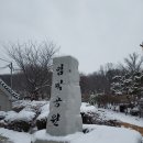 임학공원(임학정) 이미지