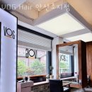 그린빌 18단지 1826동 앞 | 안산 초지동 미용실 VOG Hair 안산초지점 가격 위치