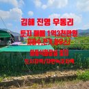 진영IC(진입로) 이미지