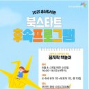 꼼지락 책놀이 이미지